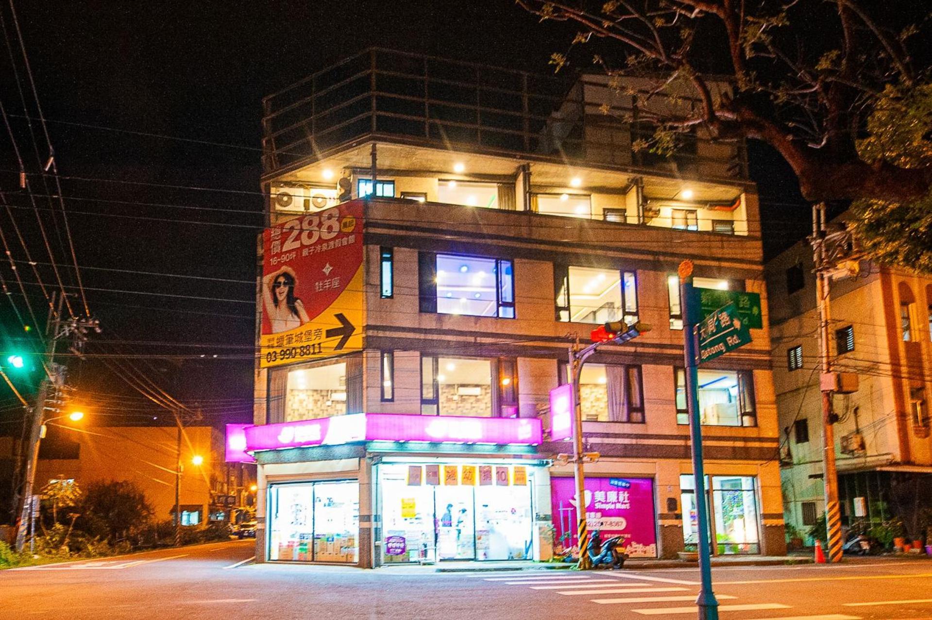 Suao輕旅 Hostel Exterior photo